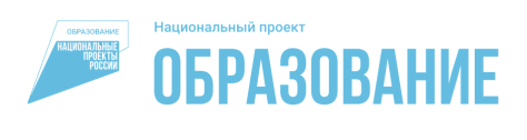 Национальный проект «Образование»