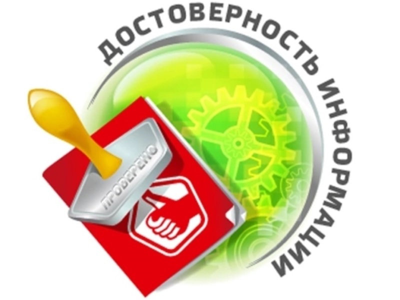 Информационные материалы.